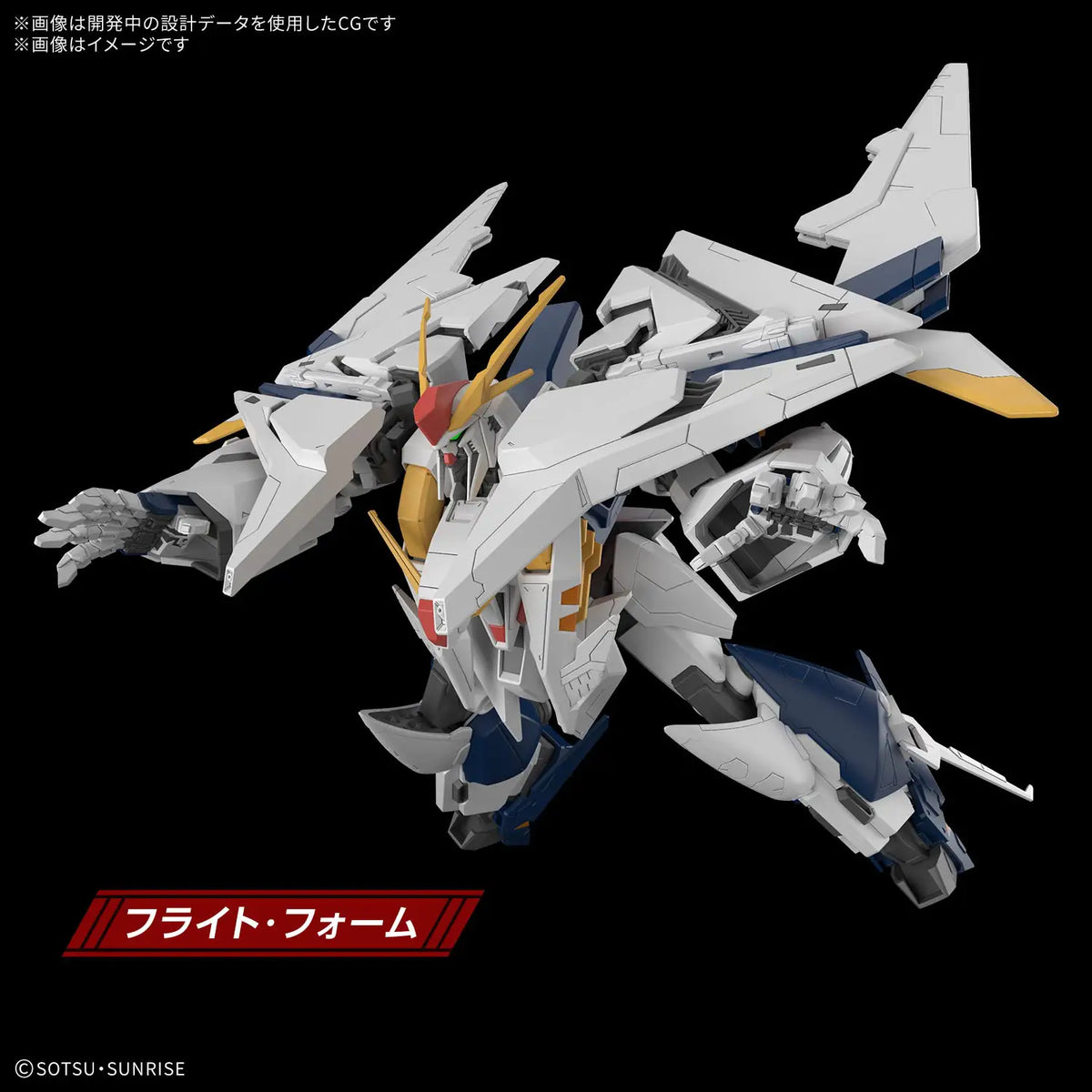 Gundam 1/144 HGUC #266 Gundam Hathaway: The Sorcery of Nymph Circe RX-105 Xi Gundam Model Kit