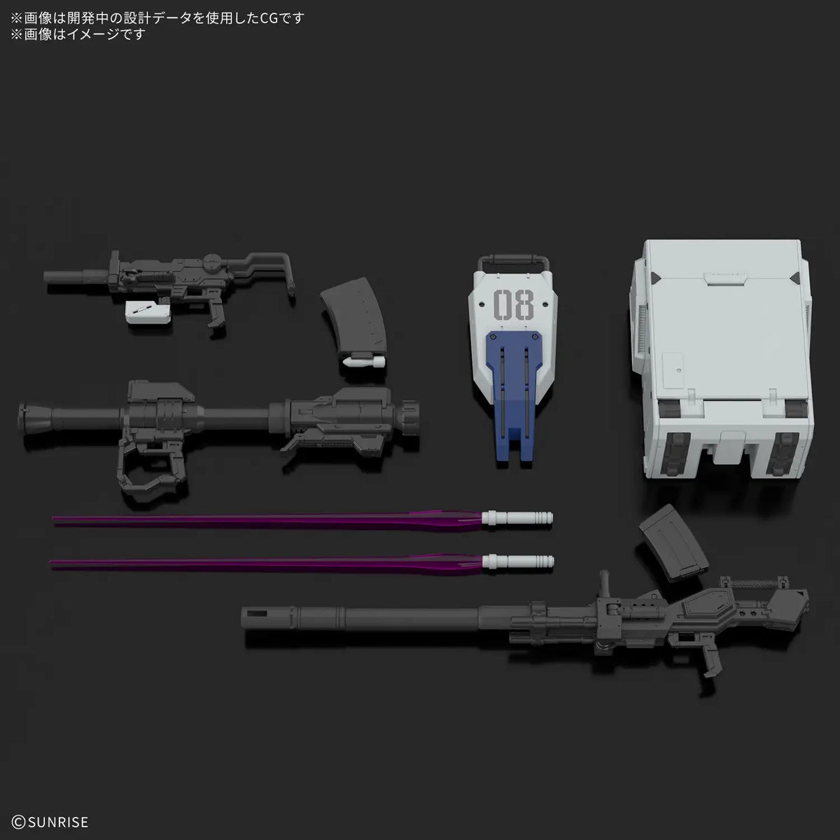 Gundam 1/144 RG #XX 08th MS Team RX-79[G] Gundam Ground Type Model Kit