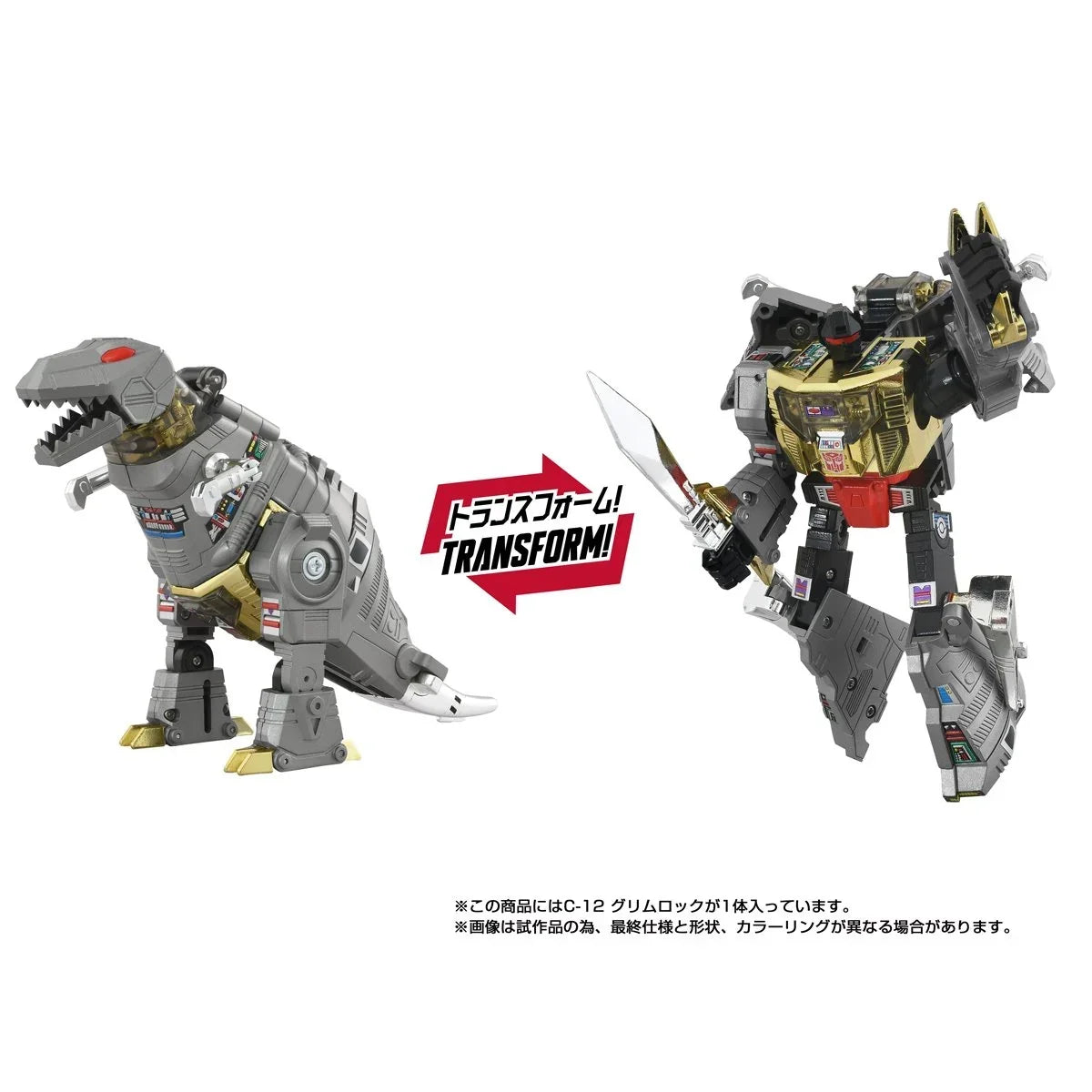 Transformers Missing Link C-12 Grimlock Action Figure