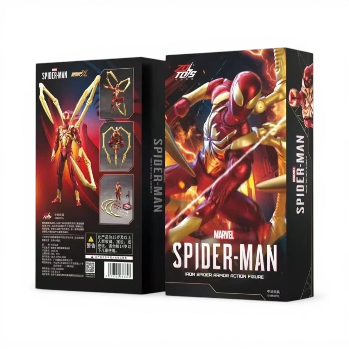 ZD Toys Iron Spider Armor Action Figure
